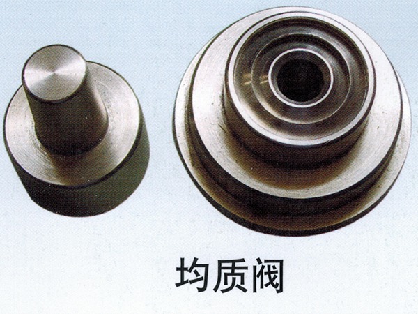 均質(zhì)閥